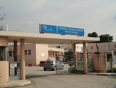 Συνοδός ασθενούς επιχείρησε να... δείρει γιατρό στο Νοσοκομείο Αμαλιάδας